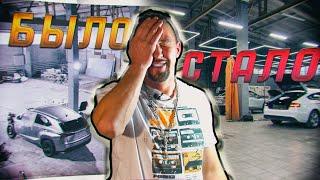 ПРОШЛО УЖЕ 3 ГОДА?! ЧТО С НАМИ СТАЛО - ИТОГИ ТРЁХ ЛЕТ || АВТОСЕРВИС С НУЛЯ