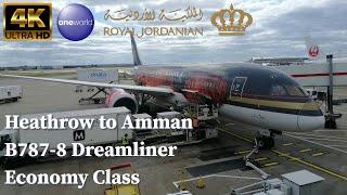 Ultimate Review | LHR T3 OneWorld lounge hopping |  Royal Jordanian (Discover Petra Livery) in 2024