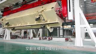 ALC autoclaved aerated concrete wall panel production line