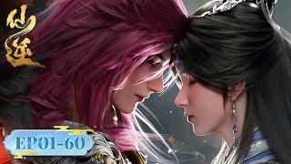 ENG SUB | Renegade Immortal EP01-EP60 Full Version | Tencent Video-ANIMATION