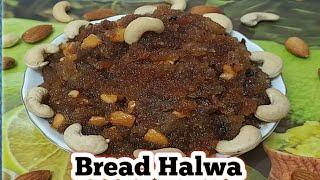 Bread Halwa Recipe / double ka meetha [ bread halwa with out milk ]