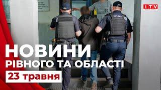 Новини Рівного та області | ITV media group