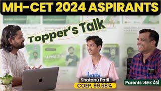 Toppers Talk with  Shantanu Patil & His Father | #podcast #mhtcetmaths #coep #mhtcet