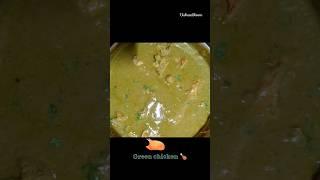 #GreenChicken #ChickenRecipe #Chicken #Vishwablooms