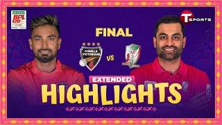 Extended Highlights | Comilla Victorians vs Fortune Barishal | Final | BPL 2024 | T Sports