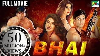 Bhai | Full Hindi Movie | Suniel Shetty, Sonali Bendre, Pooja Batra, Kunal Khemu, Kader Khan