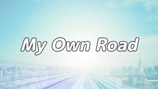 【合唱曲】 My Own Road / 混声三部合唱【歌詞付き】