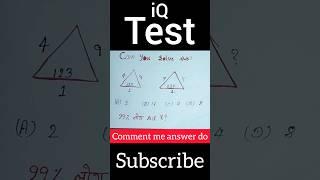 iQ test for you #study #studymotivation #student #khansirmotivation #study 
