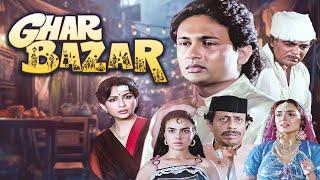 Ghar Bazaar | Shashi Kapoor, Sharmila Tagore | 80s Old Classic Family Drama