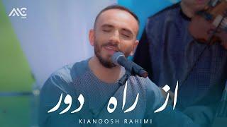 Kianoosh Rahimi - Az Rahe Dur Amadi [4K] کیانوش رحیمی - از راه دور آمدی