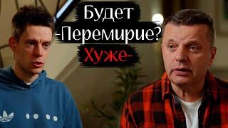 Что будет с Россией и Украиной ПОСЛЕ Войны - Дудь и Парфенов