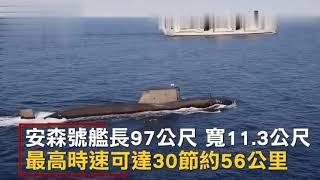 趣聞新知 068