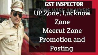Lucknow Zone GST Inspector, SSC CGL 2021, Posting and promotion latest postion,