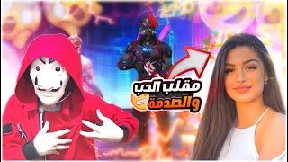 اعترفت بحبي لها ! وصدمني جوابها