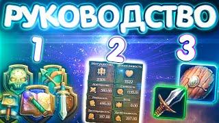 Аллоды Онлайн 15.0 – Какой КЛАСС выбрать Новичку? Экипировка и Характеристики для Персонажа 110 лвл