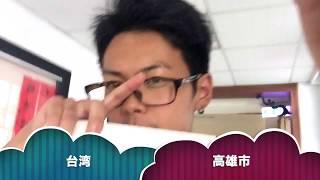 台湾、高雄の文藻外語大学に行ってきた！！！！中国語学校 【Wenzao Ursuline University of Languages】Kaohsiung Taiwan