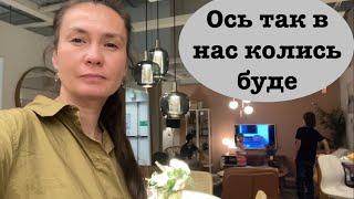 Vlog 315. Звернулись до консульства України. Помріяли про житло в IKEA