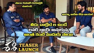 Megastar Chiranjeevi Setires On His Friend Sai Kumar Son Aadi | Sashi Movie Teaser Launch | FFN