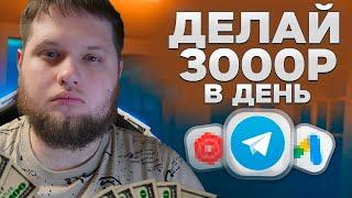 ЛУЧШИЙ ЗАРАБОТОК В ИНТЕРНЕТЕ НА НОВЫЙ ГОД !