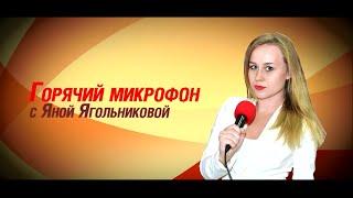 День Таганрога 12.09.15 Репортаж ИТАВышка ТВ. (+ новая рубрика "Горячий микрофон")