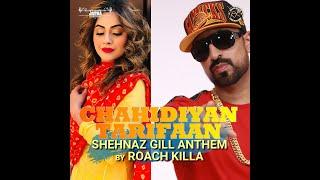 Roach Killa New Song for Sana Gill | Shehnaaz Gill  #ChahidiyanTareefan | Advance Preview