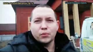 Изготовили и заменили стеклопакет за сутки. Как это было. Короткое видео)))) СтройТендерСервис