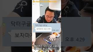 의사가 손목이 아프면? 손목통증 자가치료