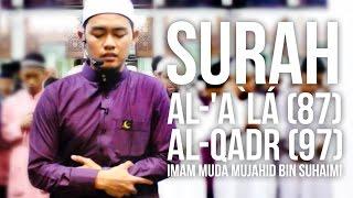 Surah Al-'A`lá (87) & Surat Al-Qadr (97) (Ramadan 1436H) -  Imam Muda Mujahid Bin Suhaimi ᴴᴰ