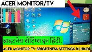 Acer monitor tv brightness settings in Hindi || ब्राइटनेस सेटिंग्स | Acer monitor brightness setting