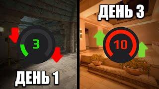 КАК я АПНУЛ 10LVL в СОЛО с 0 МАТЧЕЙ за 3 ДНЯ