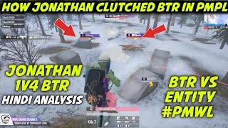 How Entity Jonathan Did 1v4 Clutch Against Defending Champions BTR| Entity Vs BTR |Pubg mobile Hindi