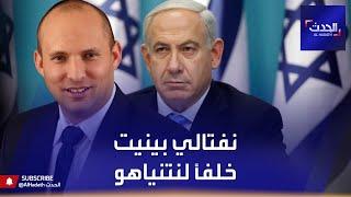 من هو رئيس الوزراء الإسرائيلي الجديد نفتالي بينت؟