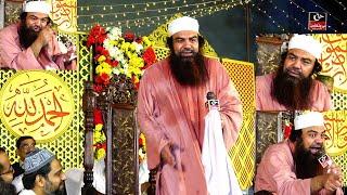 Mufti Jamal Ud Din (Jamal Uddin) Baghdadi Heart Touching New Bayan - Mehfil Khwajgan Gujrat