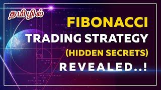 Tamil Secrets of Fibonacci Trading Strategy - how to make money with strategy?