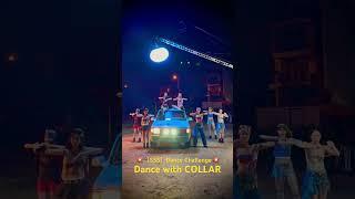 〔SSS〕Dance Challenge -Dance with COLLAR #dance #COLLAR