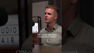 Почему СRM система нужна в юридическом бизнесе #юрист #адвокат #продажи #предприниматель #бизнес