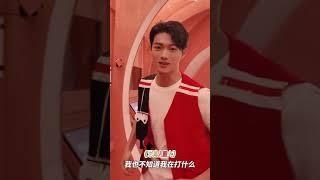 许凯密室大逃脱“惊悸乐园”幕后Vlog #XuKai #GreatEscape 09.12.24