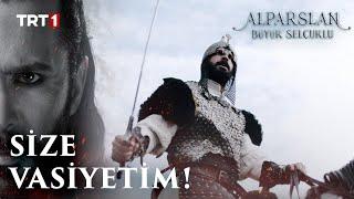 Sultan Alparslan'ın Savaş Öncesi Son Konuşması - Alparslan: Büyük Selçuklu 61. Bölüm (FİNAL)