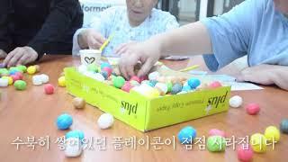 4월 사회복지프로그램 하이라이트 모음집 ::강원도 원주시 요양병원 [문막요양병원]
