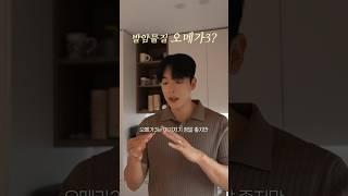 당신의 오메가3가 효과없었던 이유