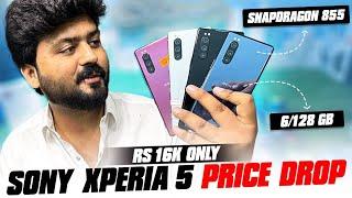 Most Demanding Phone in 2024 Sony Xperia 5 Price Drop Rs 8000 | 6/64Gb,Snapdragon 855,Offical PTA