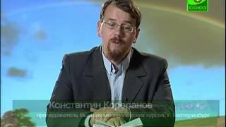 Лекция 21.2. Кто такие пророки?