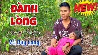 LK Đành Lòng St Tuấn Quang | Vũ Duy Long ( Em bỏ đi sao người có còn gì em ơi )