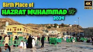 Birth Place of Prophet Hazrat Muhammad ﷺ | Makkah Today 2024 | Javed Iqbal Vlogs