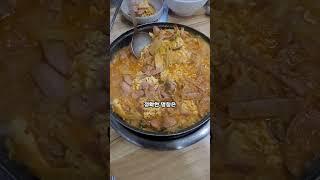 [백종원 레스피]군필자가 싫어하는 찌개#부대찌게 #백종원 #배고파