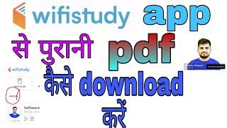 Wifistudy app se old pdf kaise download Karen || how to download old pdf from wifistudy app