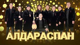 "Алдараспан" әзіл-сықақ театрының жаңа бағдарламасы