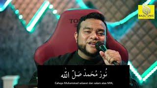 Zikir Ya Latif - Mantapkan Keyakinan Pada Allah (8 jam)