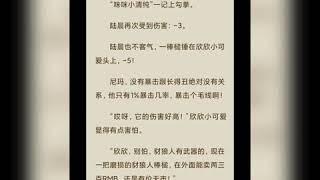 【福利】全网爽文免费阅读