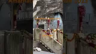 Amarnath | Amarnath live Darshan #amarnath #viral